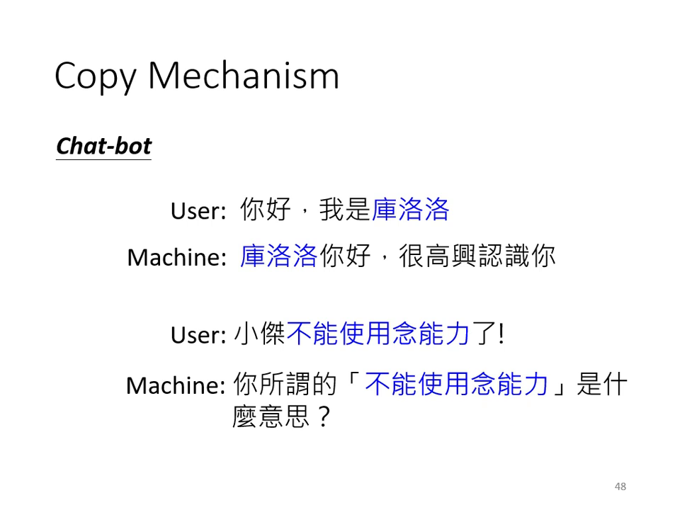 copy-mechanism
