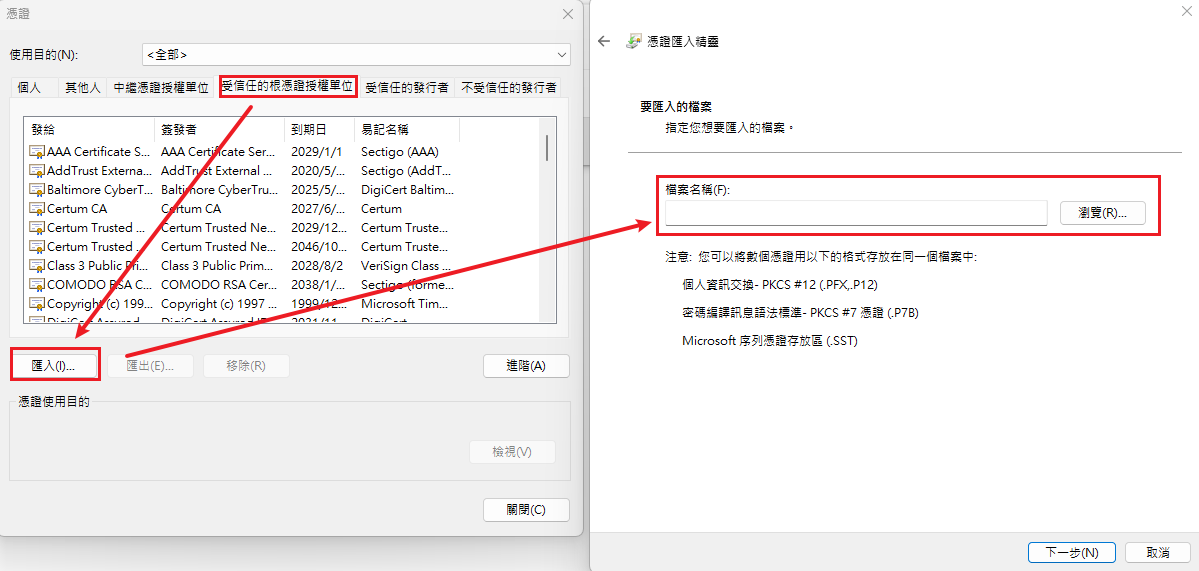 windows-trust-ca