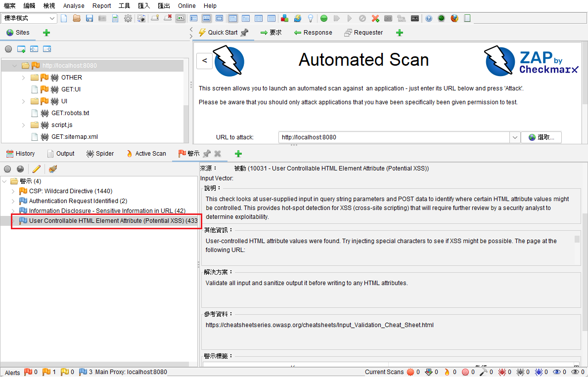 zap-dom-xss